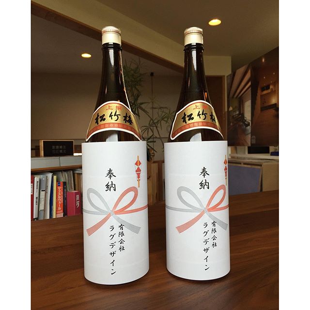 今日、明日と地鎮祭。今日は掛川市、明日は島田市です。良い日が続きます。