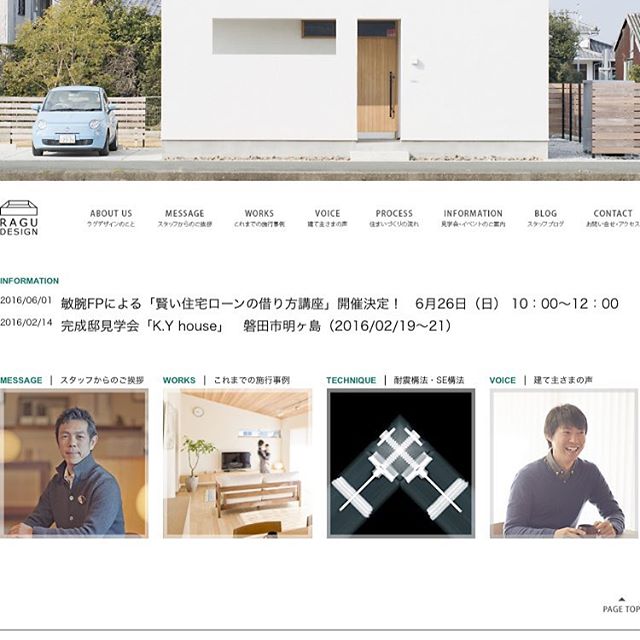 アルバイト募集！ホームページ更新情報を入力する仕事です。昔はパソコン業務してたけど、主婦になって持て余している方。また、学生でアフターや休日を利用したい方、貴方の都合のいい時で構いません。ラグデザインを少し理解してくれればOK!貴方の潜伏しているキャリアを是非掘り起こして連絡下さい！#ラグデザイン #アルバイト