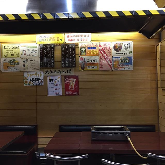 知る人ぞ知る。地下鉄駅の様な絶品焼肉店は京都駅近く。牛スジが最高です！ご馳走さまでした。