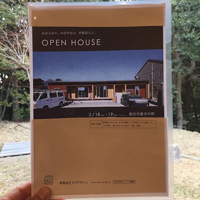OPEN House デザインも固まり、これから写真選定。楽しみになって来ました！#ラグデザイン #完成見学会 #磐田市#注文住宅 #設計事務所 #平屋