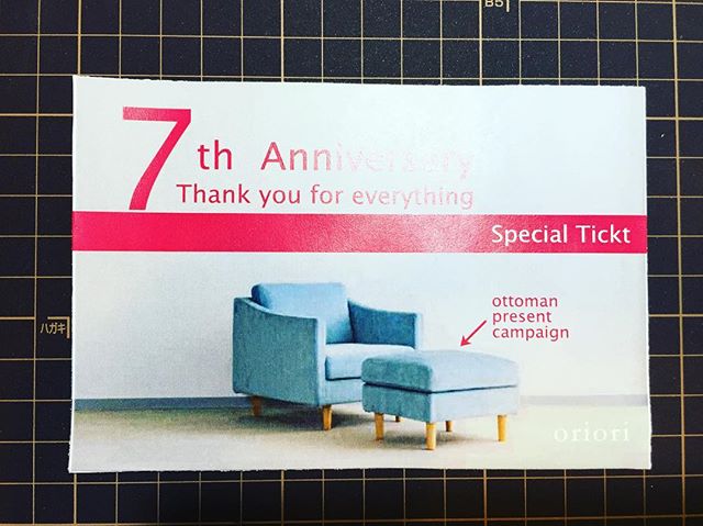 oriori  7th Anniversary皆様にプレゼント！キャンペーン期間4/15-30この画面を見せてハズレ無しの抽選会に参加しよう！30万円以上のソファをお買い上げの方は写真のオットマンプレゼント！4月はorioriで楽しんでくださいませ。#oriori #オットマンプレゼント#ソファ #浜松市家具 #7th