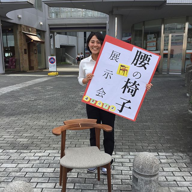 Awaza出張販売会In滋賀県草津市〜〜！滋賀県の方々にも腰の椅子伝えることが出来てよかったです。一日限定でしたが、4脚注文頂きました！ありがとうございますやっぱり腰の椅子は座ると良さが伝わります。ラグアクティブエイジングプレイスのスタッフの皆さん、ありがとう、お疲れ様でした。#腰の椅子 #Awaza