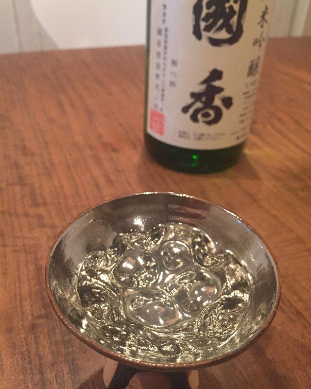 地元には素晴らしい作り手がいます。今宵も良い時間を頂いております。#國香 #國香酒造 #鈴木青宵 #陶芸
